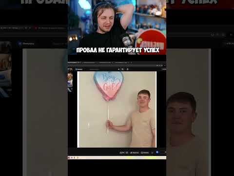 twitch: stintik #stintik #stint #стинт #твичстинт thumbnail