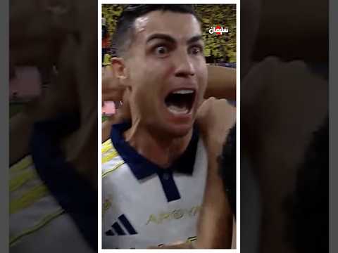 رونالدو الجماعي ضد كريستيانو الفردي thumbnail
