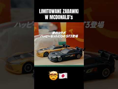 DOSTĘPNE TYLKO W JAPONII ???? thumbnail