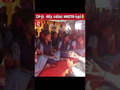 மாணவர்களுக்காக நான் தானே பண்ணனும்    சாப்பிட்டு பார்த்து ஆய்வு செய்த அமைச்சர் வன்னியரசு … thumbnail