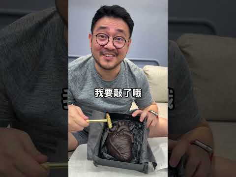 收到墨菲斯托黑化心臟... thumbnail
