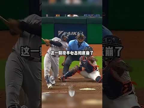 投手捕手場內鬧矛盾，下一球直接故意對著幹 #比賽現場 #名場面 #神操作 #體育 #體育精神 thumbnail