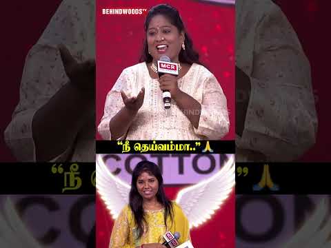 Deepa??❤️“நீ தெய்வம்மா..” thumbnail