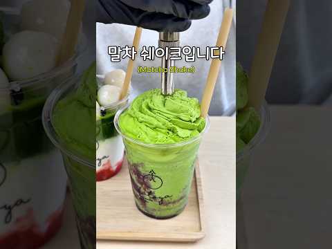 교토에서 말차 쉐이크를 주문하면 생기는 일 thumbnail