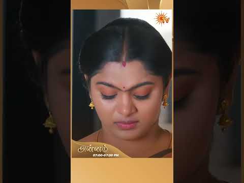 #Annam #SunTV #shorts #tamilserial thumbnail