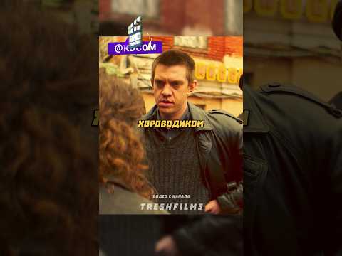 Забыла внешность друга 😱 #фильм #сериал #моменты #shorts thumbnail