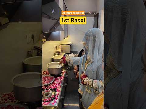 1st Rasoi Meri wife ki | Love is life ❤️ | #Aljasararzoo thumbnail