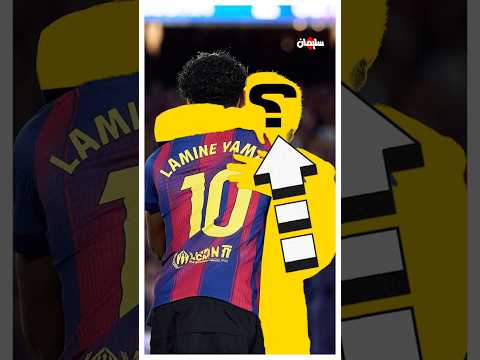 هذا الرجل يجب ان تشكره جماهير برشلونة 🎖 thumbnail