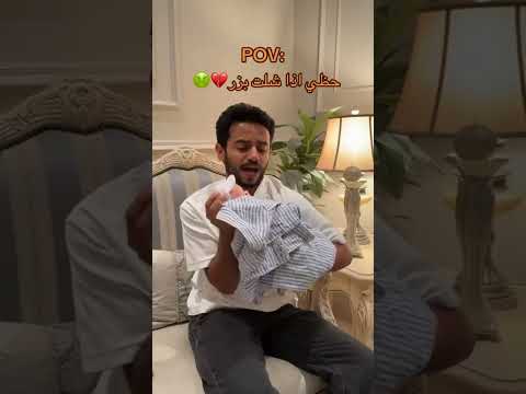 حظي اذا شلت بزر 😂 #funny thumbnail