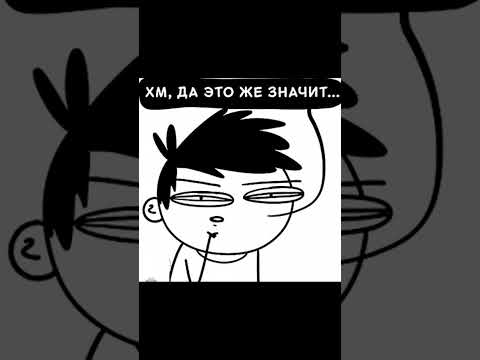 Мем про носки thumbnail