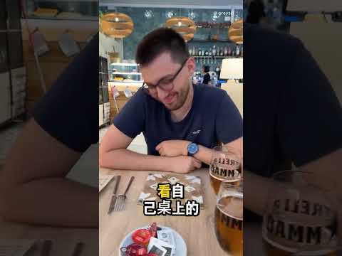 她只是低頭看一下…結果突然發現秘密了 😳 thumbnail