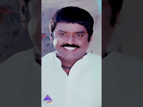 Pottikadai Video Song | Neethiyin Marupakkam Movie | Vijayakanth | Raadhika | #ytshorts thumbnail