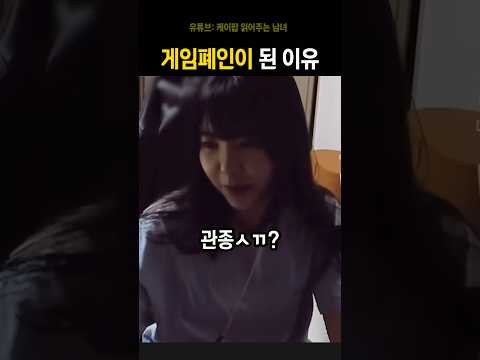 한 떄 인기 연예인이 망하면 생기는 일(오렌지캬라멜 레이나)#오렌진캬라멜 #레이나 thumbnail