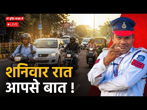 शनिवार रात आपसे बात 🙏🙏 thumbnail