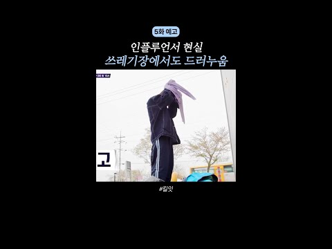 [예고] 이기려면 이 정도는 해야지 ㄷㄷ #킬잇 thumbnail