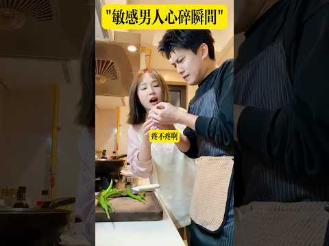 手疼三分 心凉七分 thumbnail