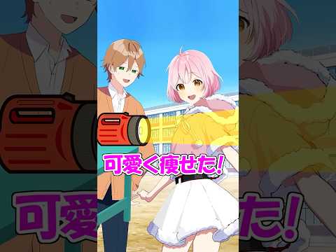 体重を変えられるライトで「千トン」にした結果… #遠井さん #コント #コント＃すとぷり thumbnail