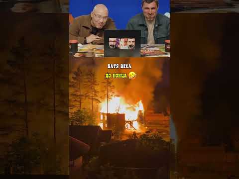 Когда раздавали спокойствие он был первый! thumbnail