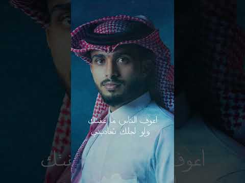 جمالك غير شيء ثاني .. #جمالك_غير thumbnail