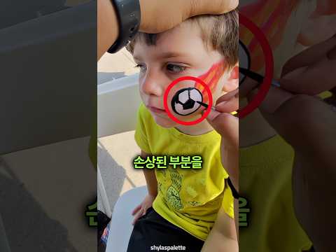 페이스 페인팅 중 실수를 천재적으로 살려낸 방법 ? thumbnail