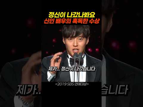 강하늘 인생 최대의 위기 ㅋㅋㅋ thumbnail
