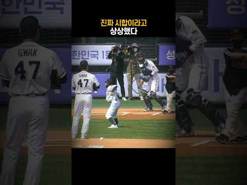 진짜 시합이라고 상상했다 thumbnail