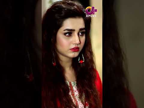 Agr mari shadi ho jy ge to ma parh nie sako ge | Short Clip #pakistanidrama thumbnail