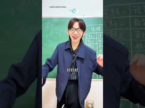 从此以后，我们之间的信任度为0！#反转剧情 #斗智斗勇 #搞笑 thumbnail