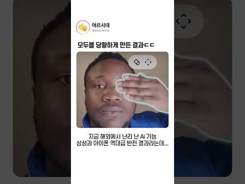 모두를 당황하게 만든 결과ㄷㄷ thumbnail