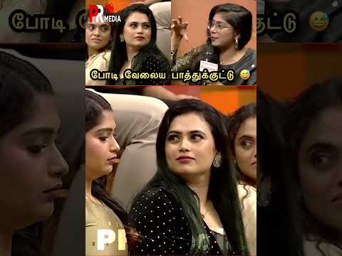 podi velaiya paathukittu ? | tamila tamila episode | vj paaru #trending #viral #shorts #vjparu thumbnail