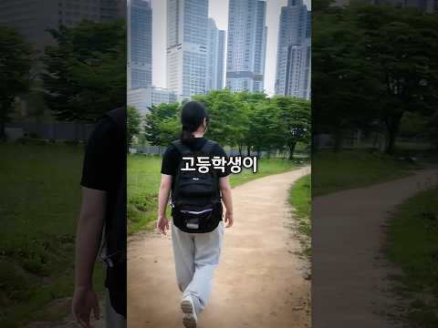 고등학생이 유령 도시에서 놀기 thumbnail