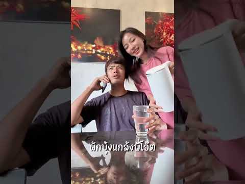 สงสารลูกมากลื่นล้มระหว่างถ่ายทํา #funny #บักฮาโอ๊ต thumbnail