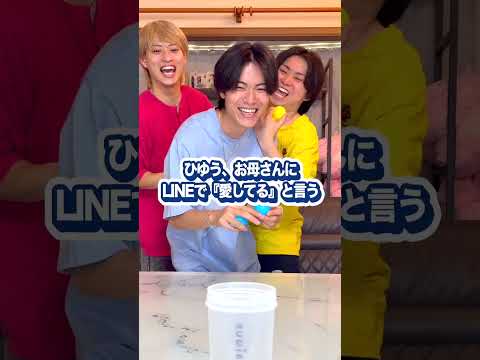 入ったら願いが叶うゲームでアイツが暴走しました #ジャスティスター #shorts #tiktok thumbnail