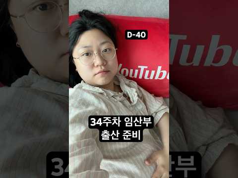 사실 누워만 있긴 한데요.... thumbnail
