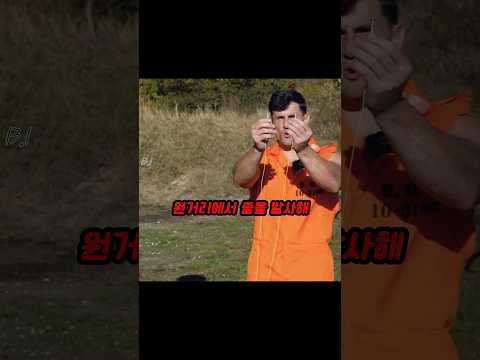 줄을 발사하는 총 thumbnail