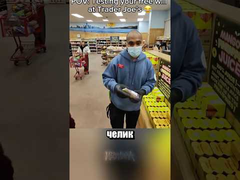 Супермаркет vs Тикток thumbnail