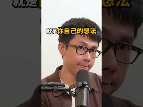 阿滴的諮商筆記大公開 更多諮商筆記請看➡️#滴scussion #Podcast精華 thumbnail