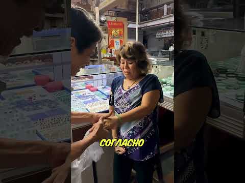 Почему китайцы почти не снимают эти браслеты? 🤔 thumbnail