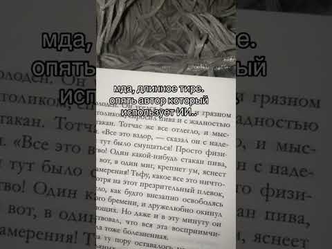 ВСЕ ПОНЯТНО | TikTok: .mariiiiiii24 thumbnail