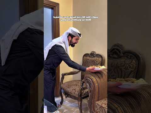 ضيوف العيد 🤣🙋🏼‍♂️ #مستر_كوميدي #كوميديات #اكسبلور #كوميديات #تحشيش #comedy #funny #ضحك #ترند thumbnail
