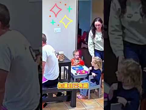 她以為道歉就可以獲得原諒 thumbnail