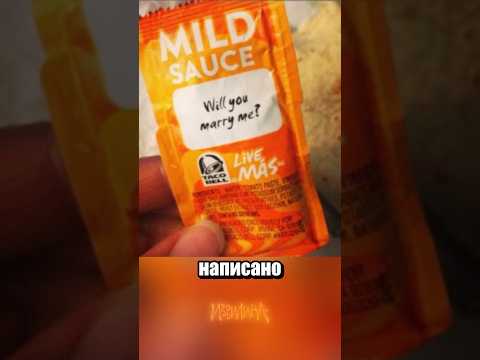 Особый соус thumbnail