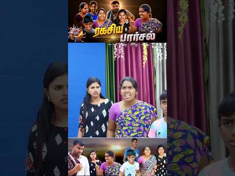 எனக்கு operation -ஆ.. ?#comedyshorts #ammaponnushorts #puthuideas thumbnail