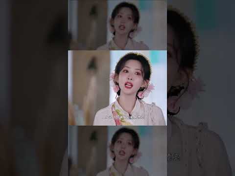 孟子义今世簪花来世漂亮 #奔跑吧14 thumbnail
