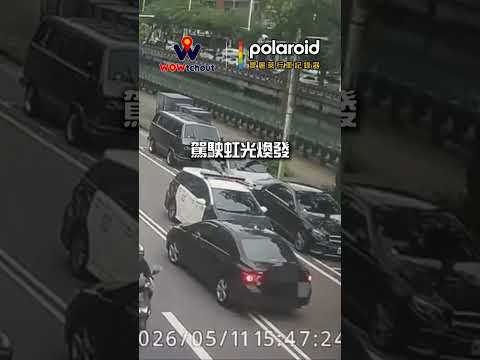 【RIDE χ 三寶】毒蟲逆向巧遇阿Sir? thumbnail