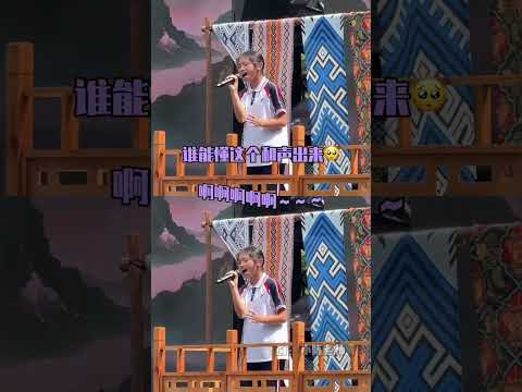 孩子们的前途简直亮的睡不着了吧 #万万没想到  #左手指月  #学生  #唱歌  #六一 #万万没想到 thumbnail