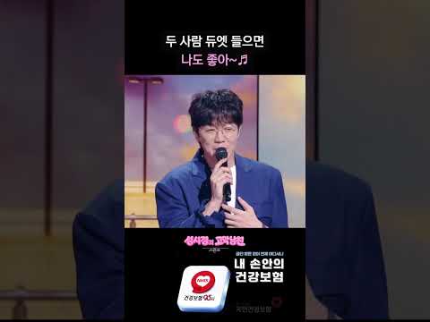 두 사람 듀엣 들으면 나도 좋아~♬ [더 시즌즈-성시경의 고막남친] | KBS 방송 thumbnail
