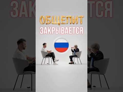 Почему закрываются рестораны? #россия #кафе #рестораны thumbnail