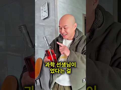 꽉 막힌 병마개를 몇초만에 꺼내는 법 thumbnail
