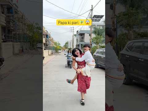 Papa ki pari 🧚 udd gai 😂 || Jaanvi Patel #shorts thumbnail